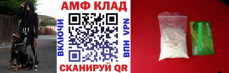 Amphetamine Premium  MEGA ссылка  Карпинск 