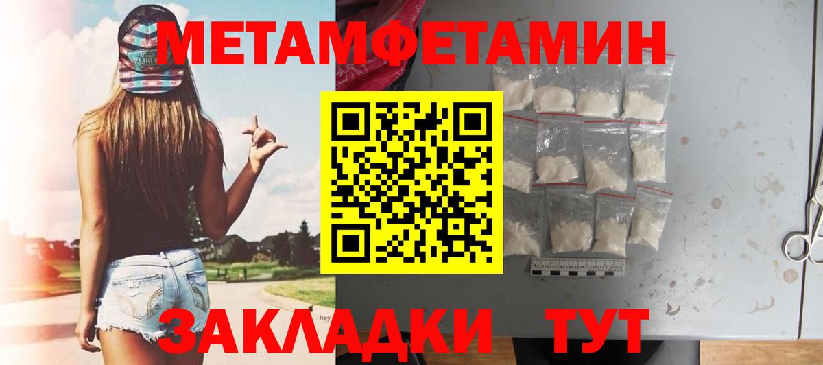АМФЕТАМИН  Amphetamine VHQ  Вход с VPN  darknet состав  Карпинск  АМФЕТАМИН 