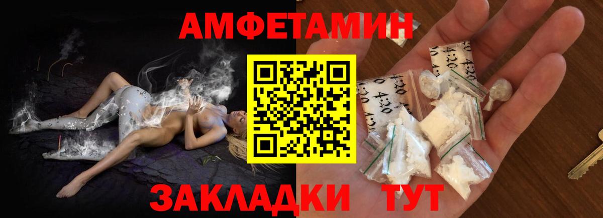Амфетамин 98% Карпинск