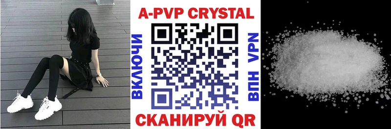 купить  сайты  Карпинск  ОМГ ОМГ tor  A-PVP VHQ 