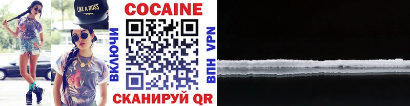 Кокаин 98%  Карпинск 