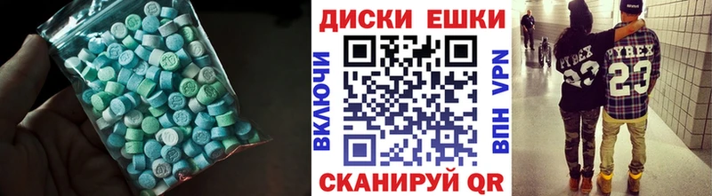 наркота  Карпинск  Экстази круглые 