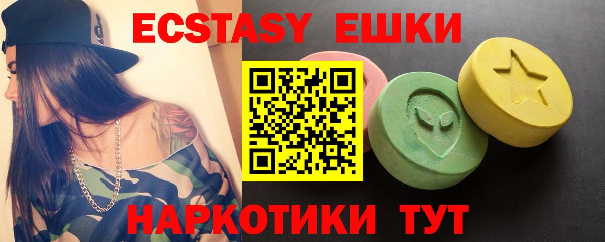 ЭКСТАЗИ Philipp Plein Карпинск