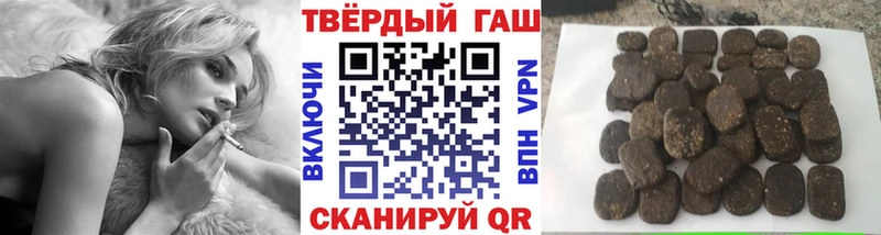 дарнет шоп Карпинск Гашиш Cannabis