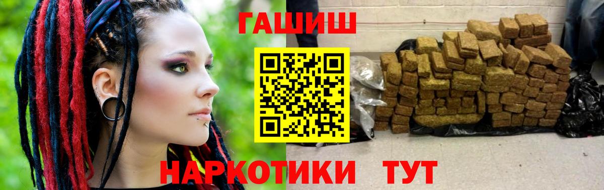 ГАШИШ VHQ Карпинск