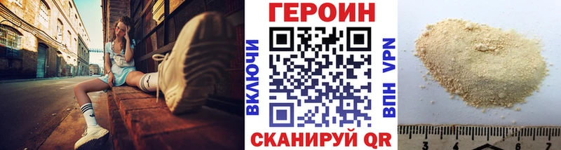 ГЕРОИН герыч hydra ONION Карпинск
