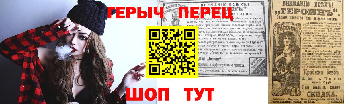 Карпинск  ГЕРОИН  Вход с VPN  ГЕРОИН Афган 
