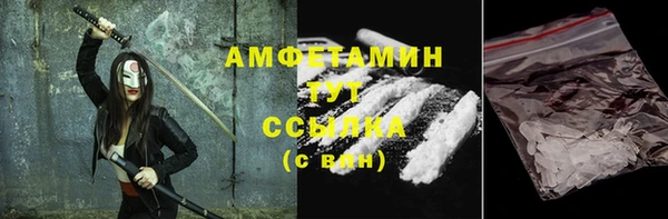 ALPHA-PVP Алзамай