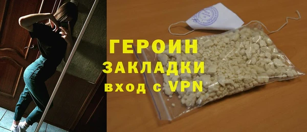 бутират Абаза