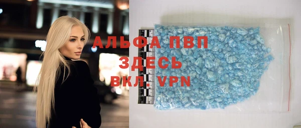 ALPHA-PVP Алзамай