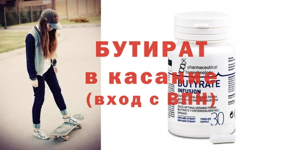 винт Абинск