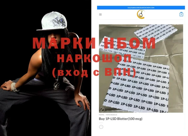 прущие грибы Абдулино