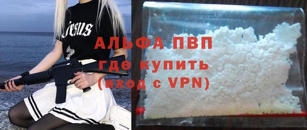 ALPHA-PVP Алзамай