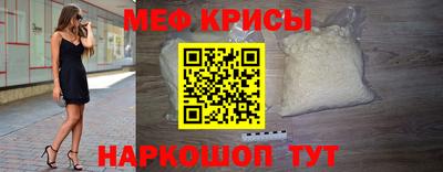 дурь Краснознаменск