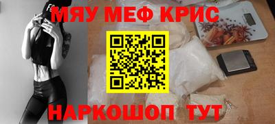 дурь Краснознаменск
