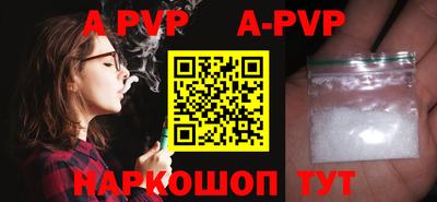 дурь Краснознаменск
