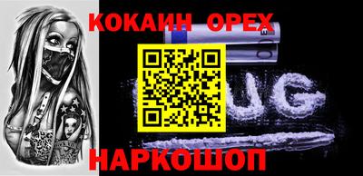 дурь Краснознаменск