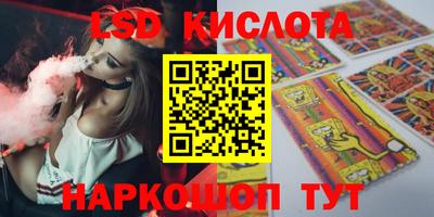 крисы Краснокаменск