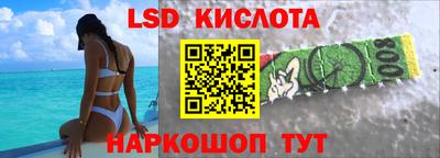 крисы Краснокаменск