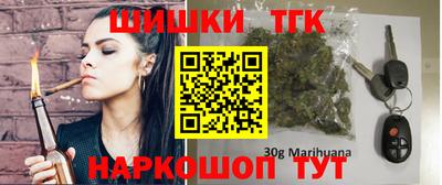 крисы Краснокаменск