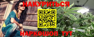 крисы Краснокаменск