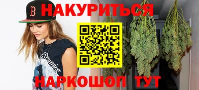 дурь Краснознаменск