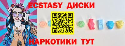 крисы Краснокаменск