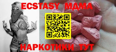 дурь Краснознаменск