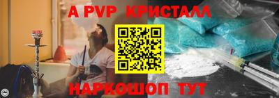 крисы Краснокаменск
