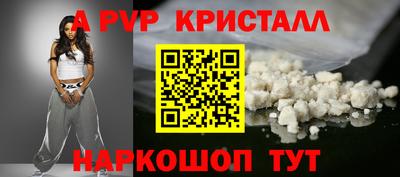дурь Краснознаменск