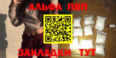 крисы Краснокаменск