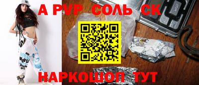 дурь Краснознаменск