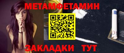 крисы Краснокаменск