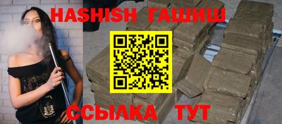 крисы Краснокаменск