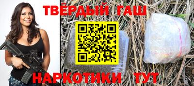 крисы Краснокаменск