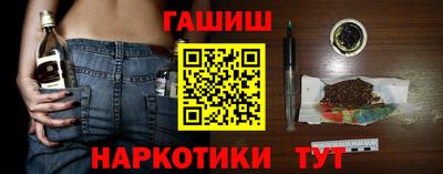 крисы Краснокаменск