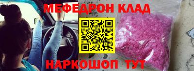 дурь Краснознаменск