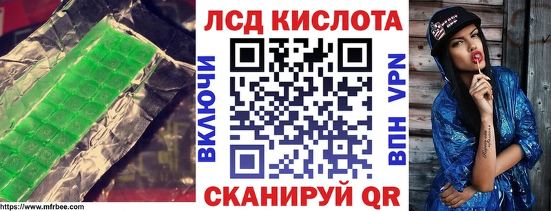 Лсд 25 экстази ecstasy  Карпинск 
