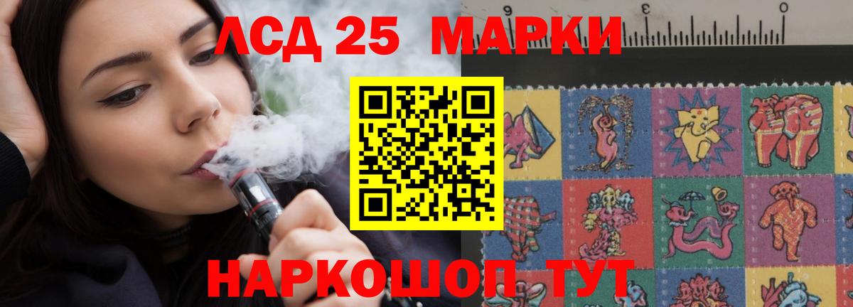 LSD-25 экстази ecstasy Карпинск