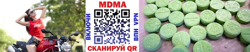 МДМА VHQ  сколько стоит  Карпинск 
