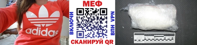 МЕФ VHQ как найти закладки Карпинск