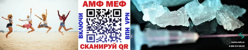 купить закладку  Карпинск  Первитин Methamphetamine 