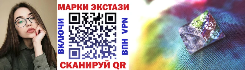 Наркотические марки 1500мкг  Карпинск 