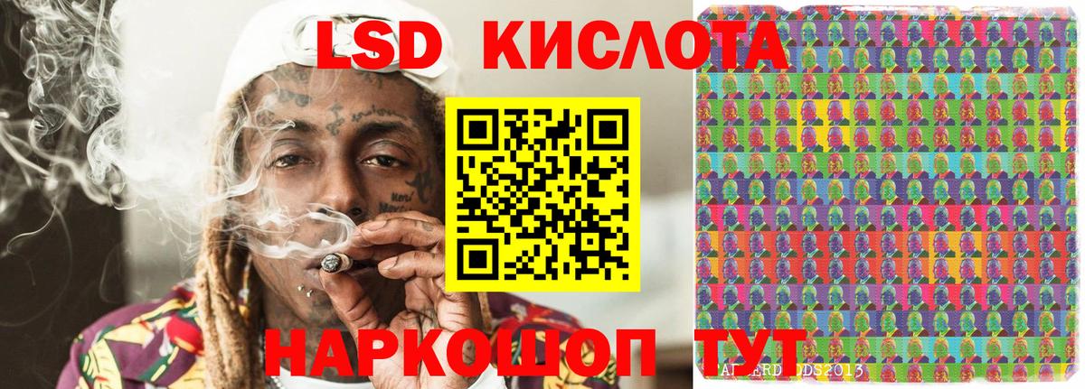 дарнет шоп  Марки N-bome 1500мкг  Вход с VPN  Марки N-bome 1500мкг  Карпинск 