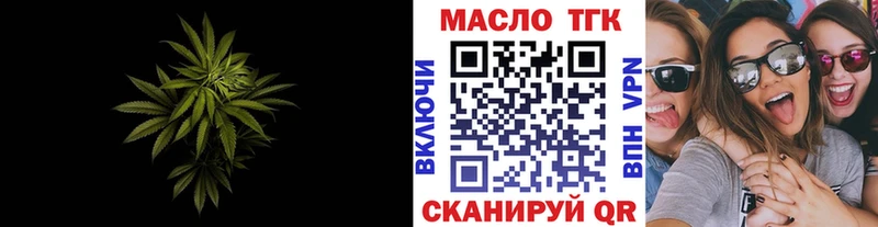 Дистиллят ТГК Wax  Карпинск 