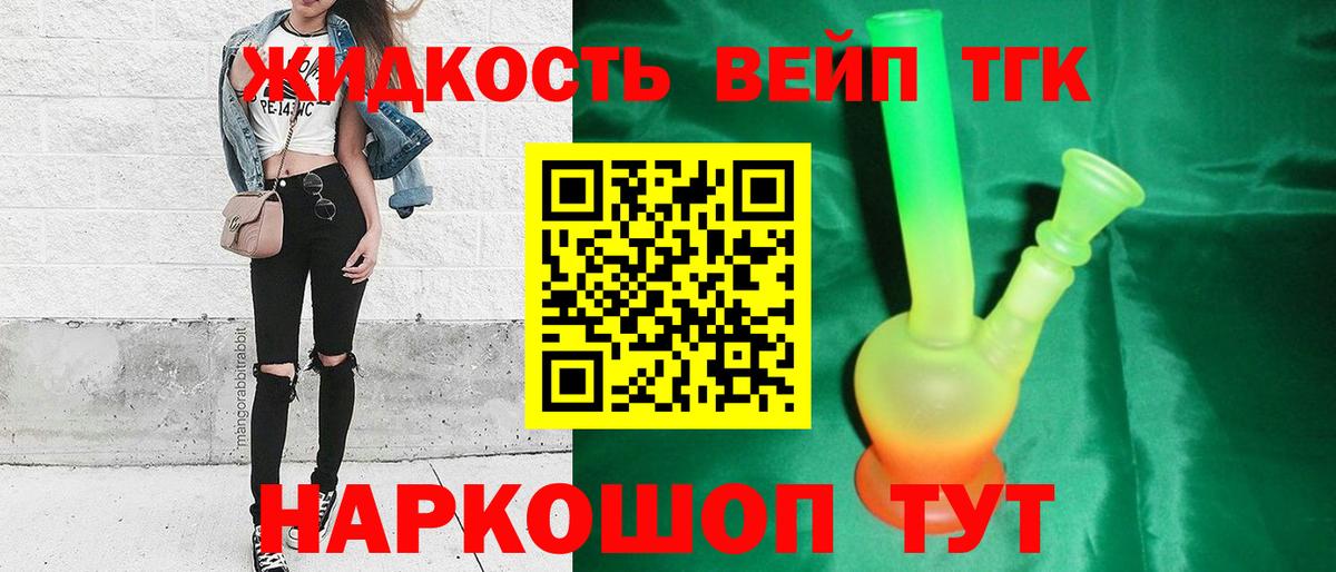 Дистиллят ТГК Wax Карпинск
