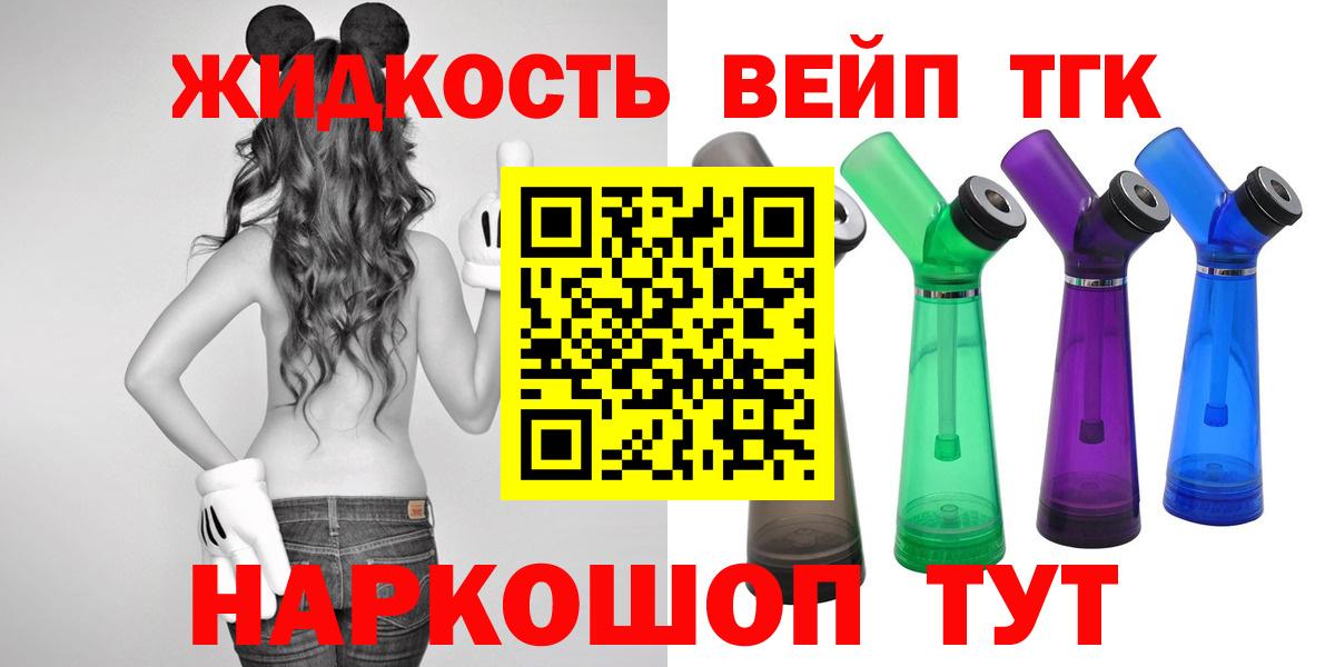 Дистиллят ТГК вейп  где купить наркоту  Карпинск  Вход с VPN 