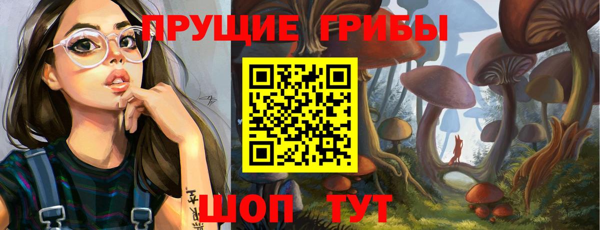 Карпинск  Галлюциногенные грибы ЛСД  Вход с VPN  Галлюциногенные грибы прущие грибы 